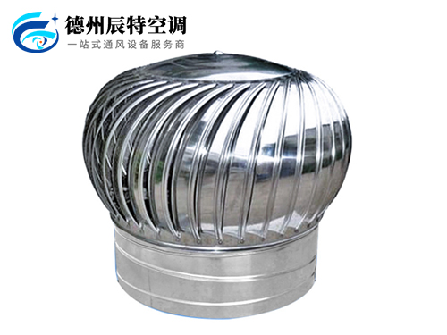 無動力屋頂風機