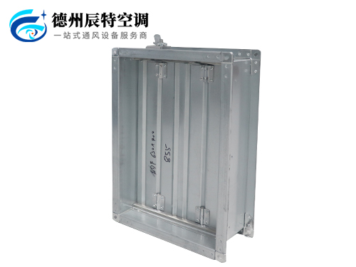 風(fēng)量調(diào)節(jié)閥